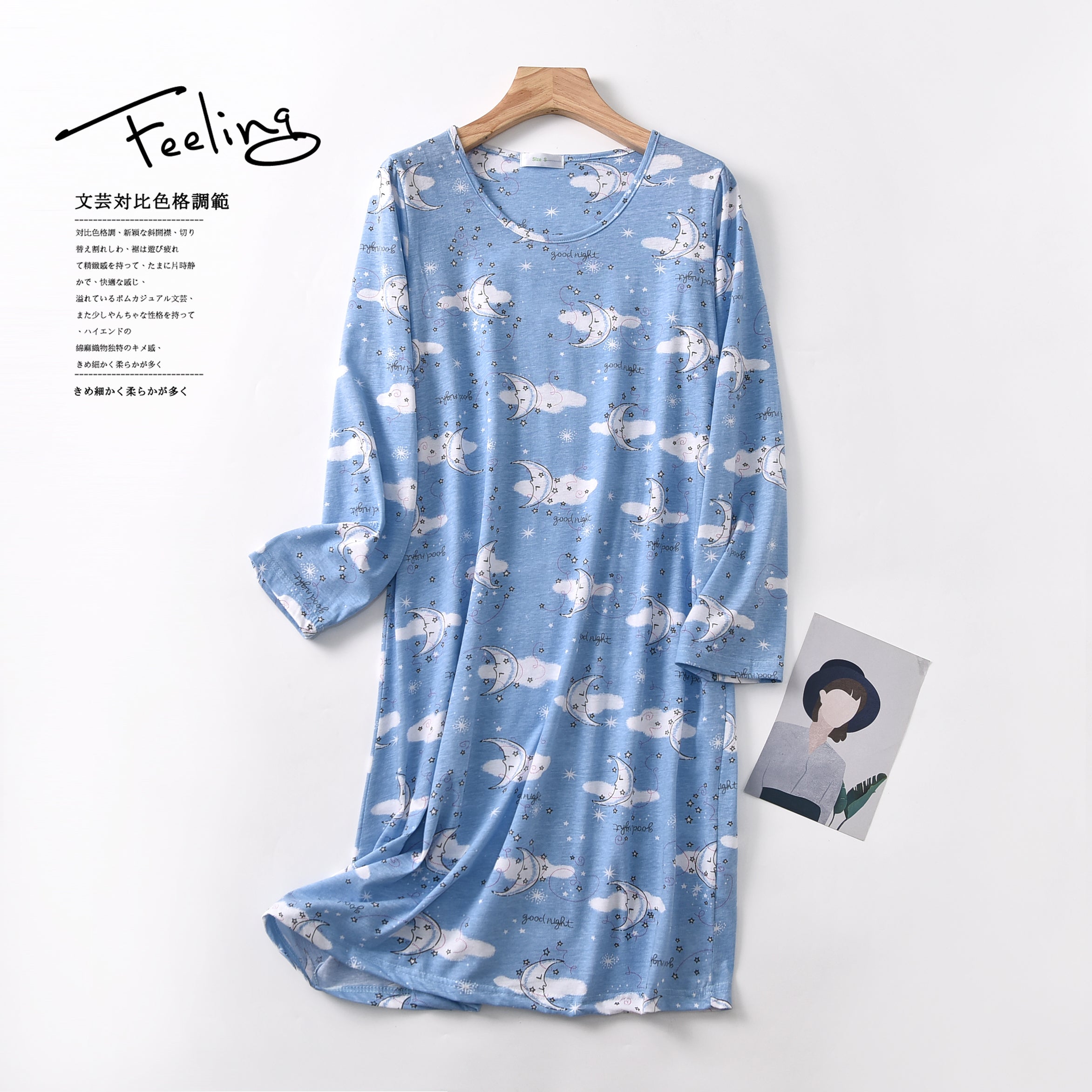 Fat and lengthened long-sleeved nightdress